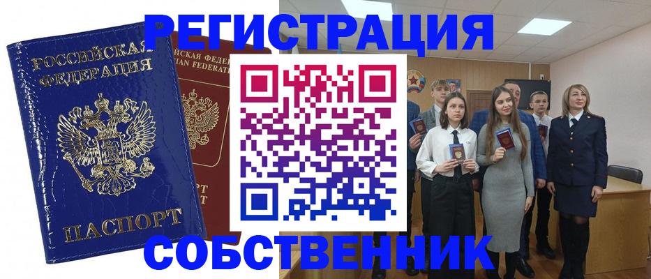 прописка гарантия в Лысьве