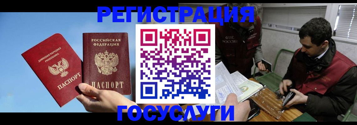 найти адрес прописки в Лысьве