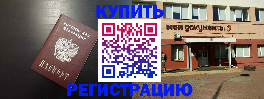 регистрация для дет. сада в Лысьве