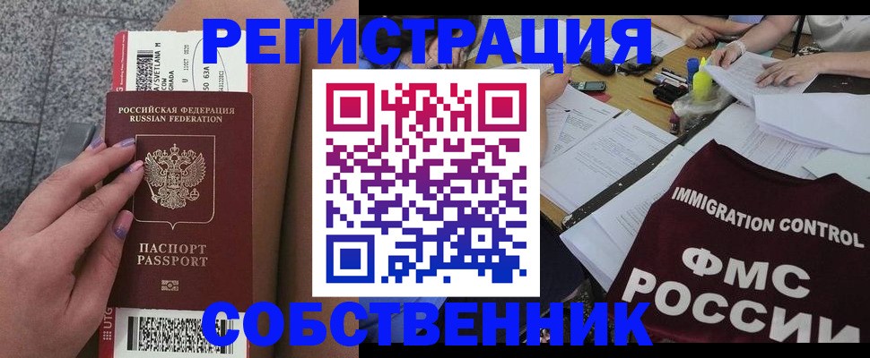 найти адрес прописки в Лысьве