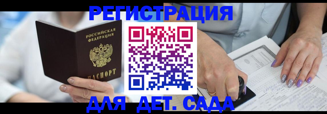 временная регистрация гарантия в Лысьве