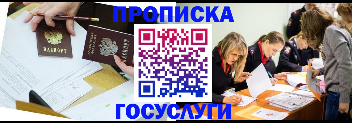 регистрация в Лысьве
